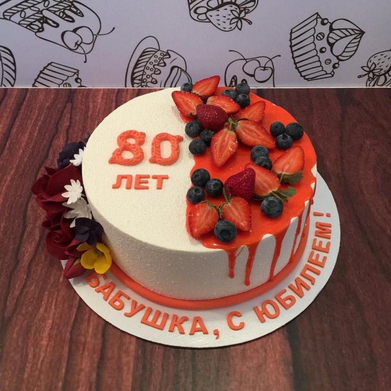 Торт бабушке 70 лет (47 фото)